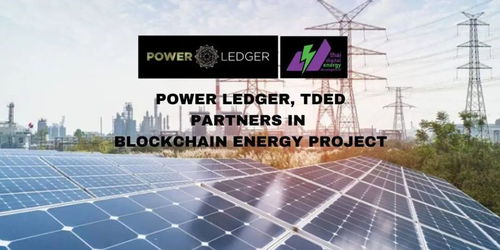 Power Ledger在东南亚推可再生能源证书市场