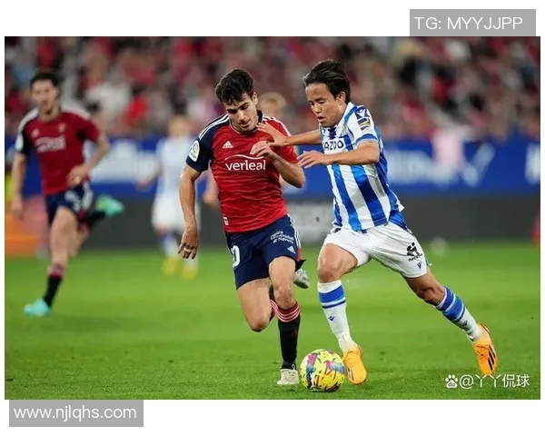 皇家社会与奥萨苏纳比赛前瞻分析及胜负预测详解