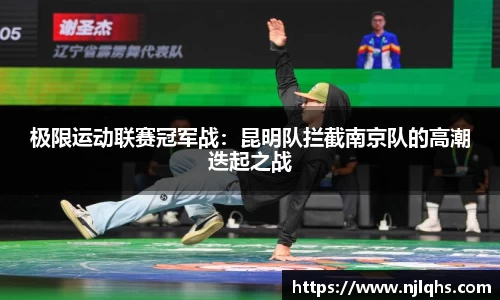 oety欧亿体育平台