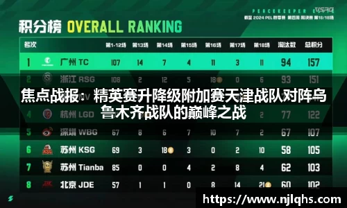 oety欧亿体育APP