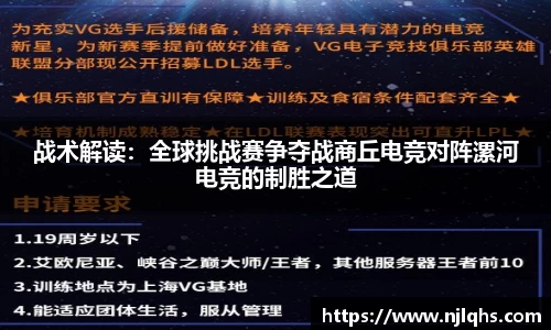 oety欧亿体育APP