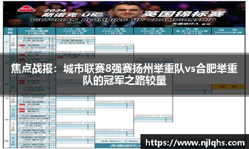 oety欧亿体育官方网站