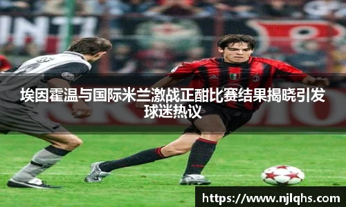 oety欧亿体育登录